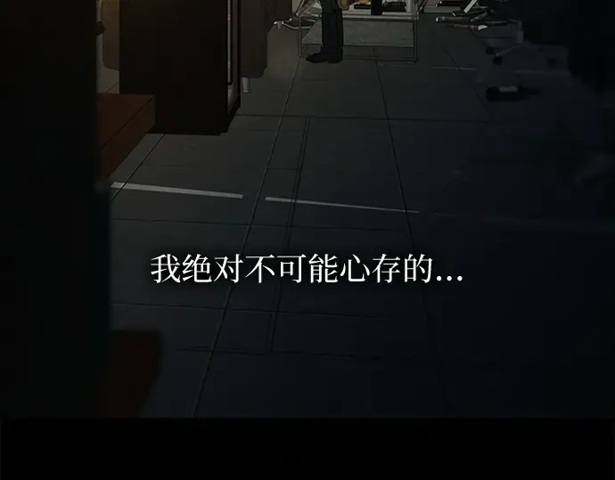 第120话 第226页