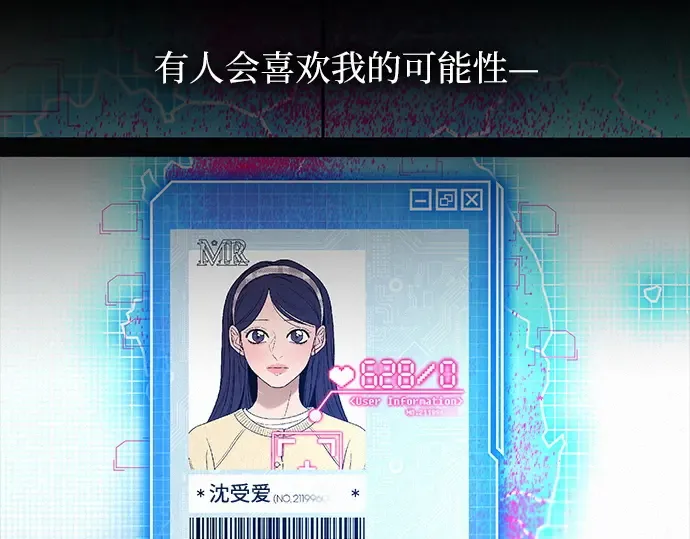 第120话 第228页