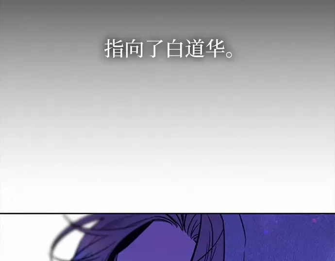 第120话 第231页