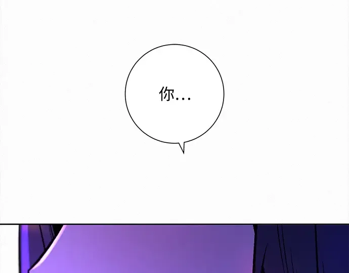 第120话 第235页