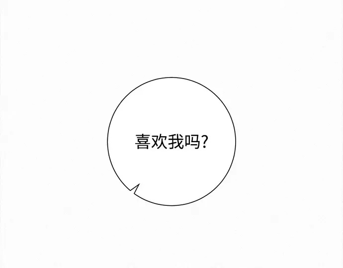 第120话 第237页