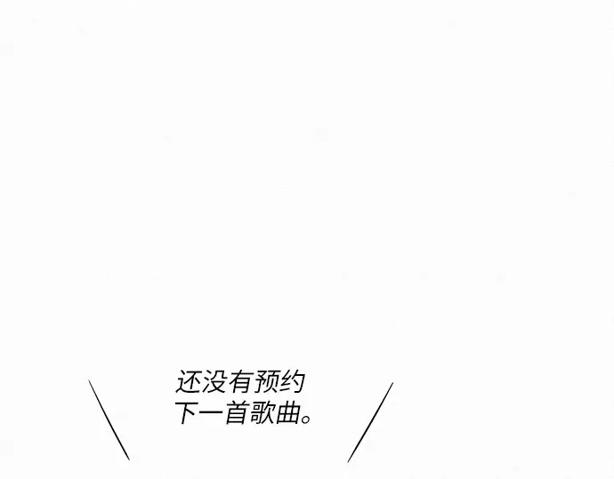 第120话 第242页
