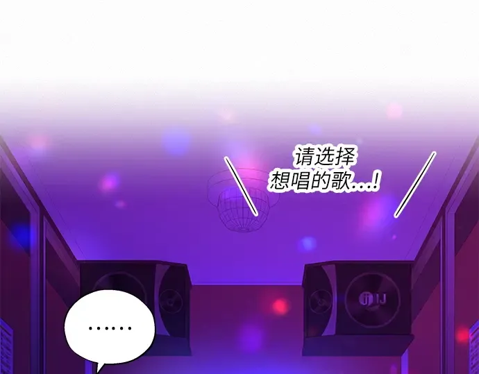 第120话 第243页