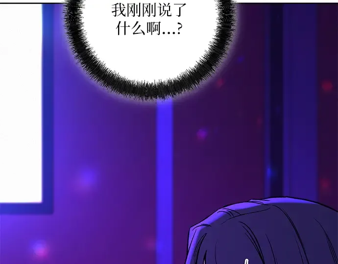 第120话 第247页