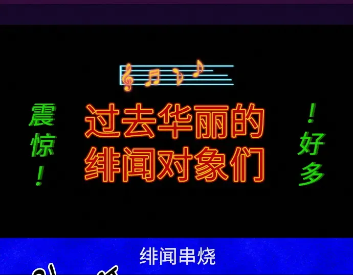 第120话 第250页
