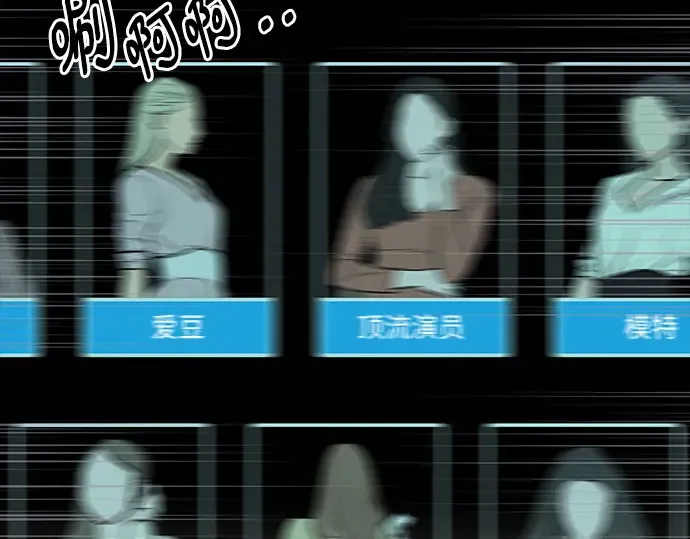 第120话 第251页