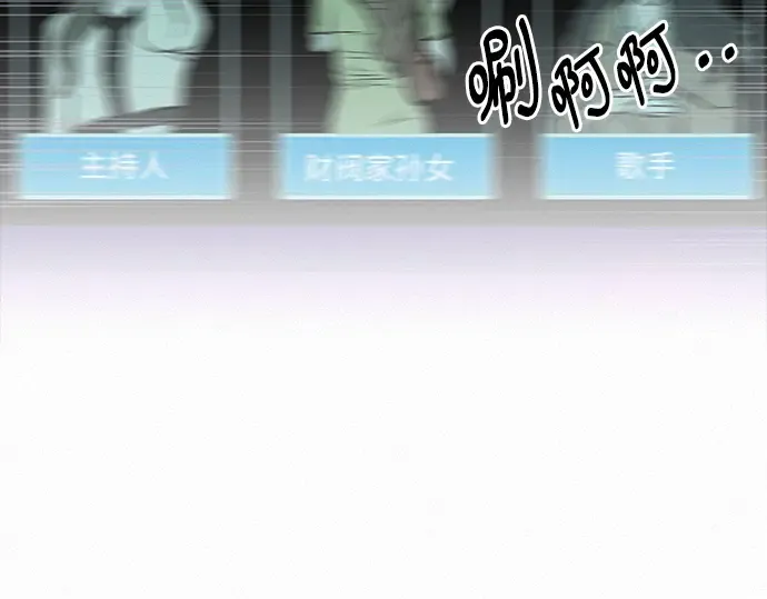 第120话 第252页