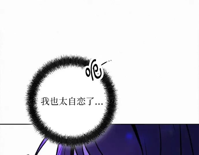 第120话 第253页