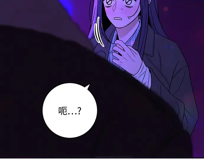 第120话 第257页