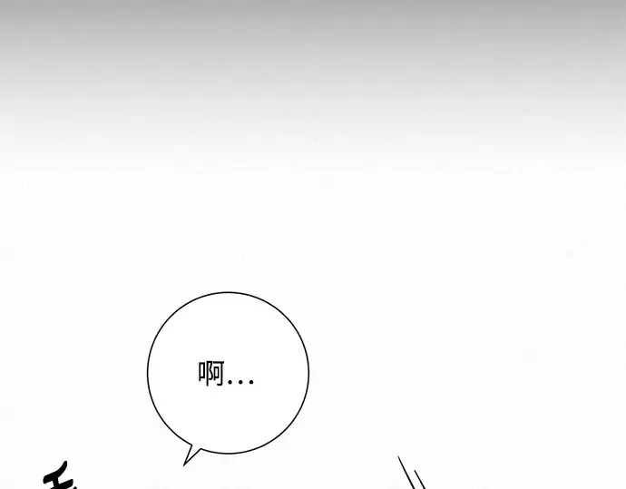 第120话 第265页