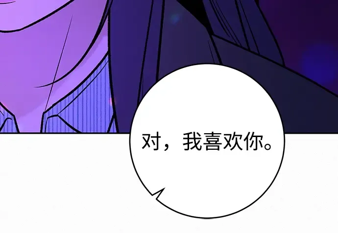 第120话 第267页