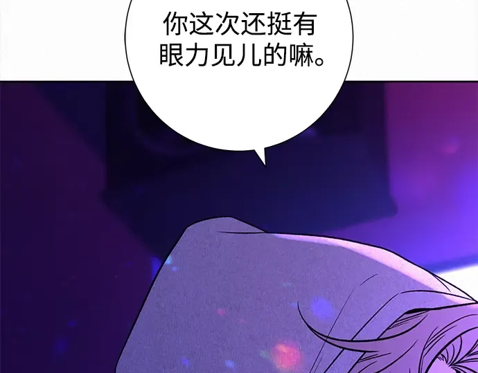 第120话 第273页