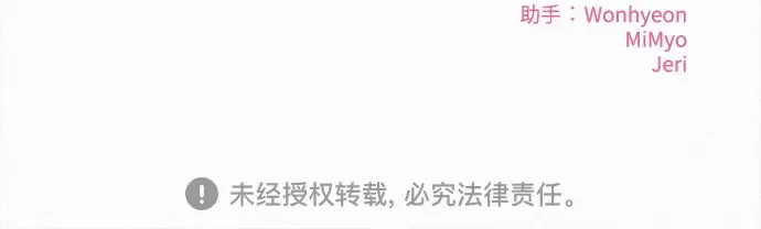 第120话 第284页