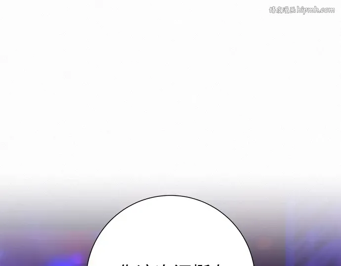 第121话 第1页