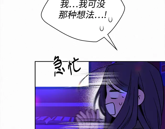 第121话 第6页