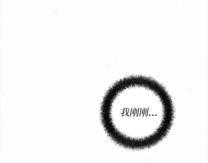 第121话 第10页