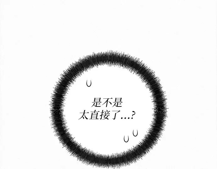 第121话 第11页