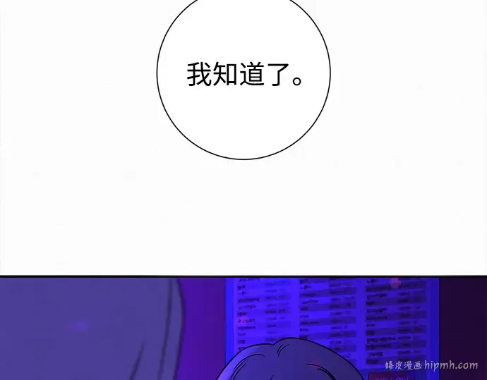 第121话 第16页