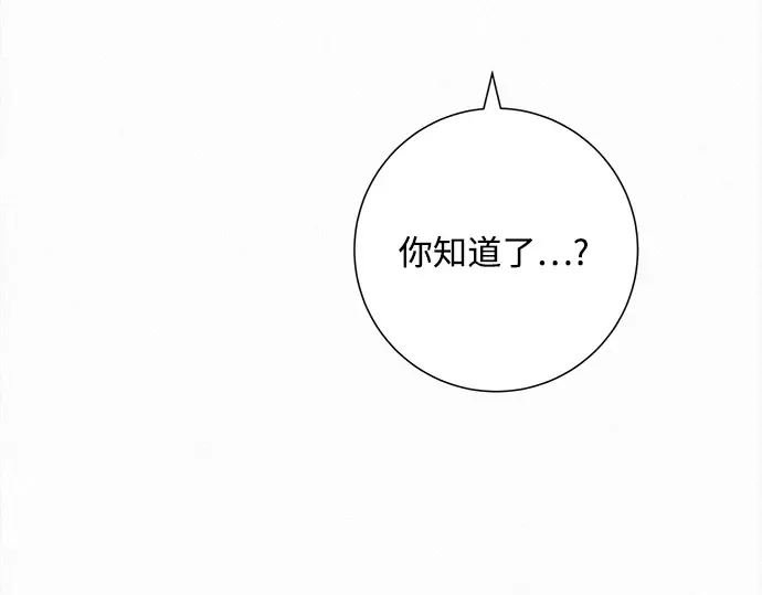 第121话 第18页