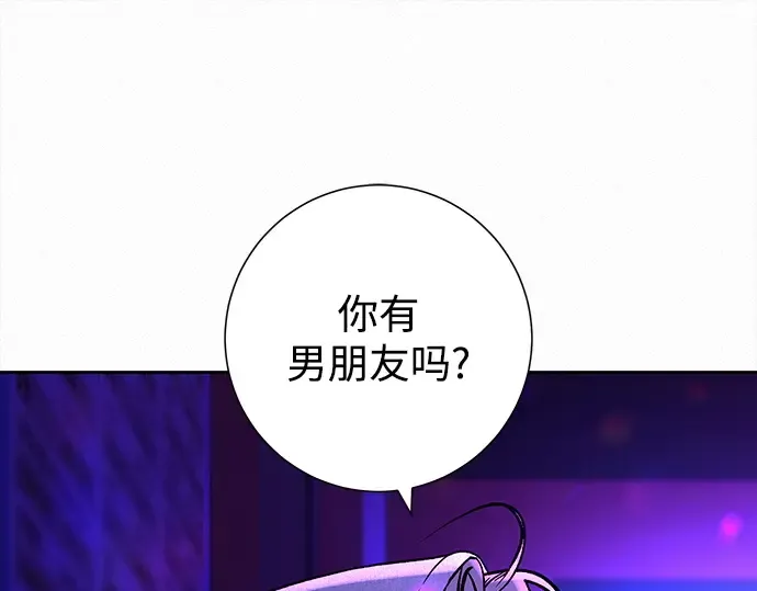第121话 第20页