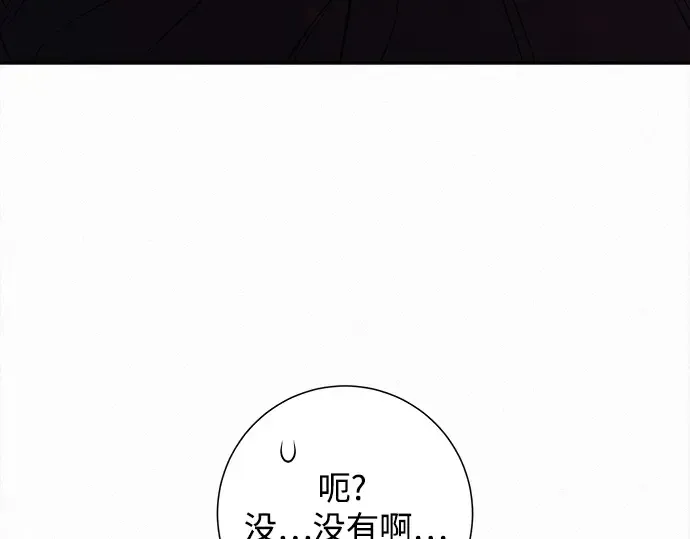 第121话 第23页