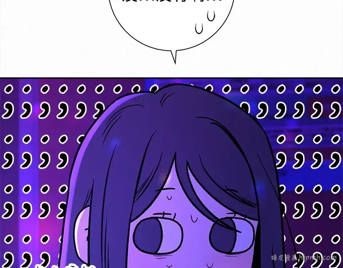 第121话 第24页