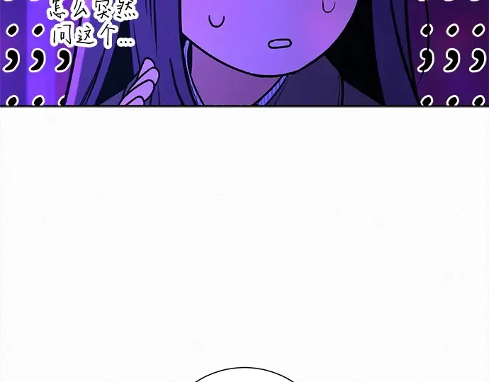 第121话 第25页