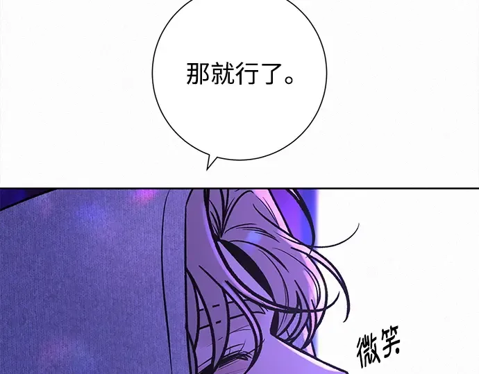 第121话 第26页