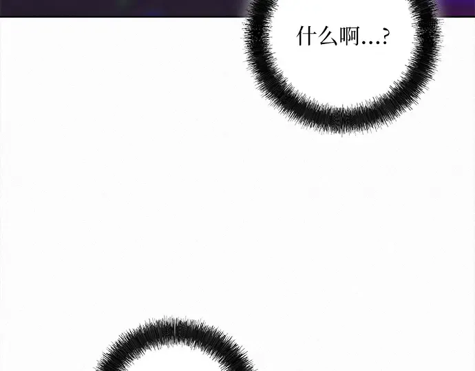 第121话 第28页