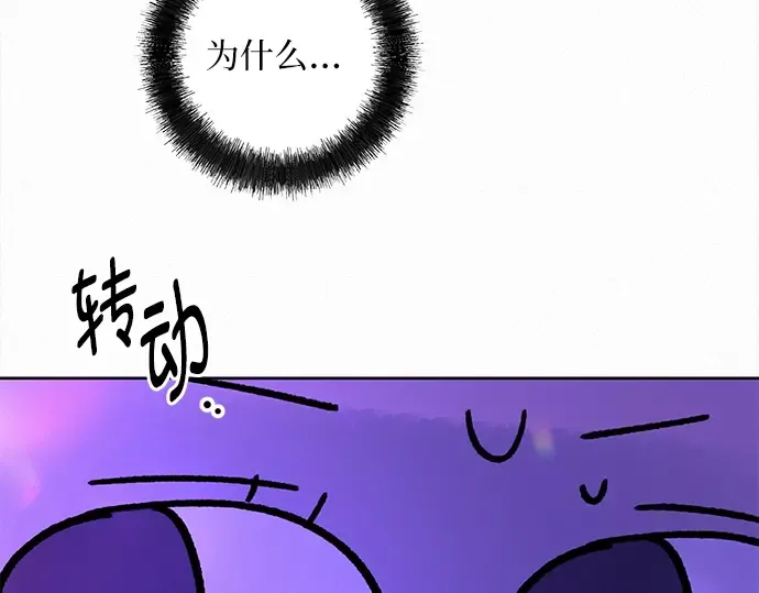 第121话 第29页