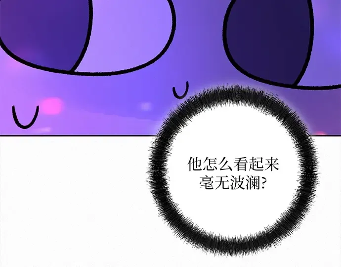 第121话 第30页