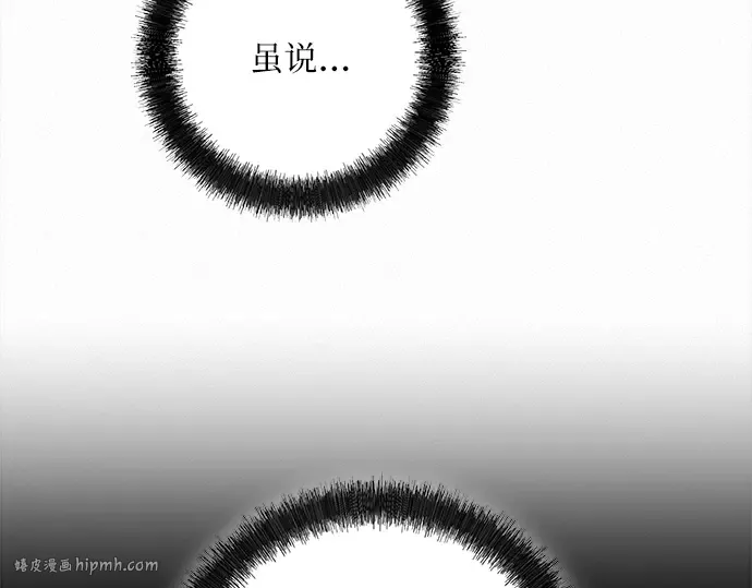 第121话 第32页