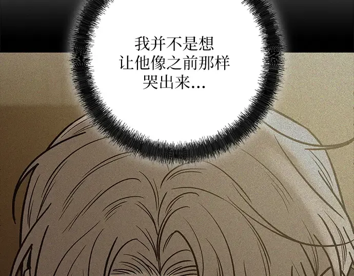 第121话 第33页
