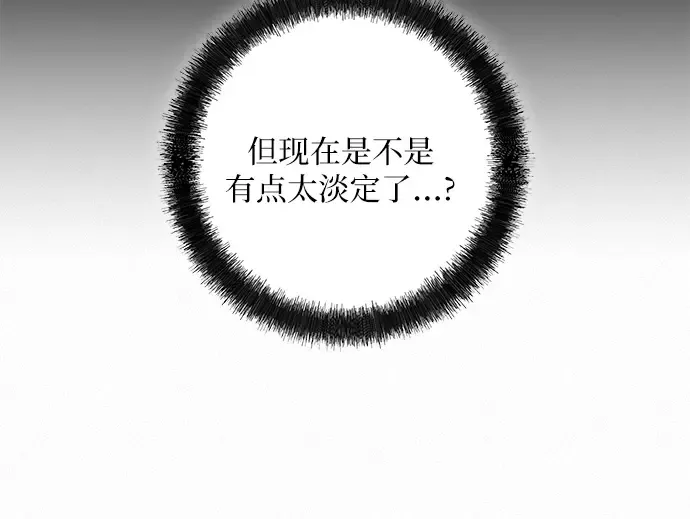 第121话 第36页