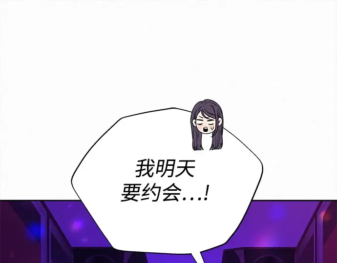 第121话 第37页