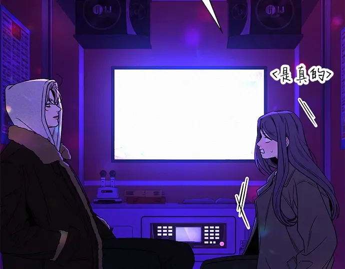第121话 第38页
