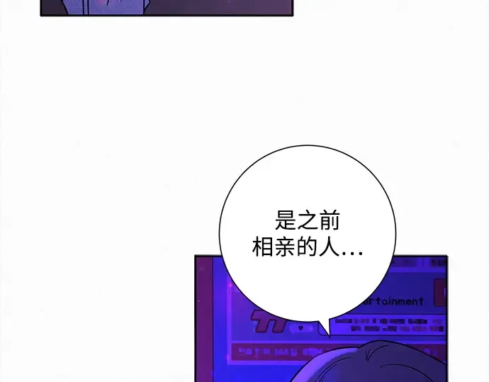 第121话 第42页