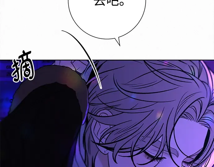 第121话 第45页