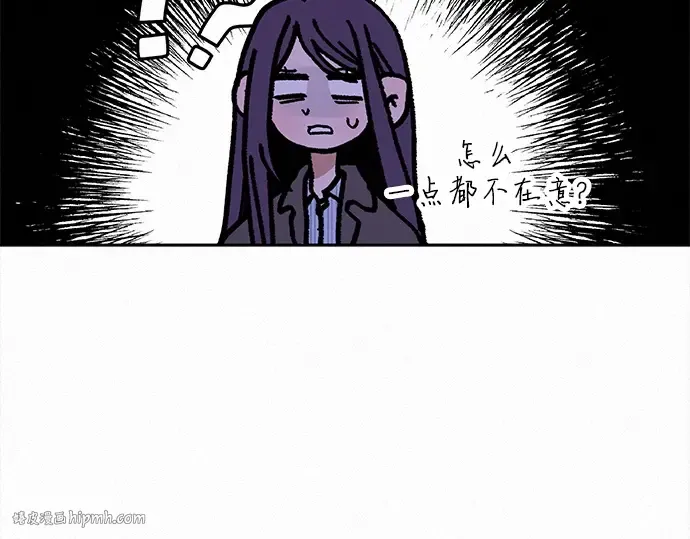 第121话 第48页