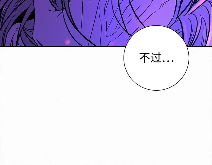 第121话 第50页