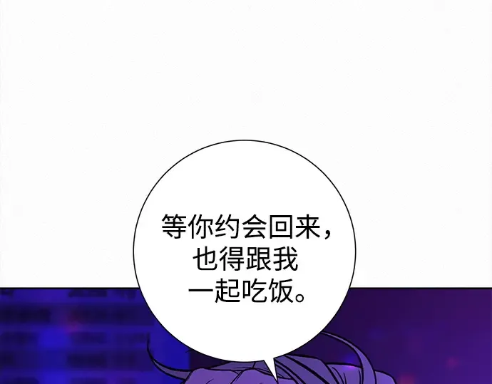 第121话 第51页