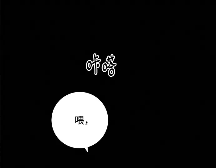第121话 第60页