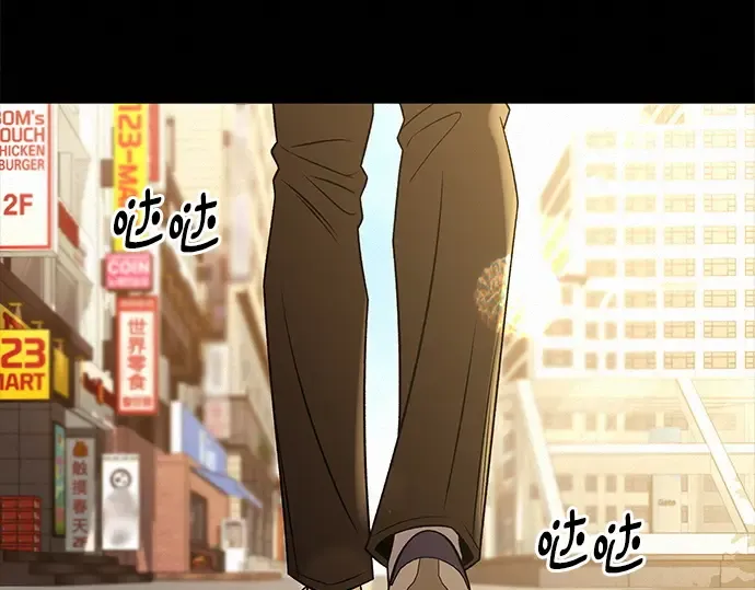 第121话 第61页