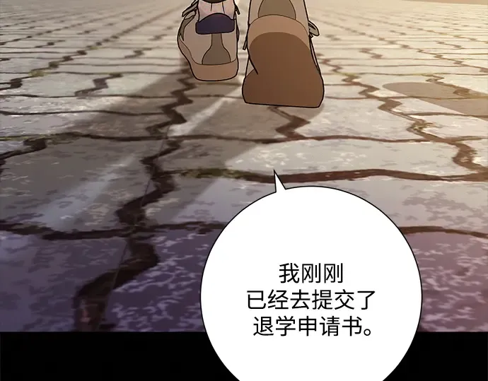第121话 第62页