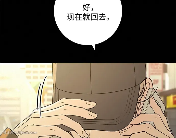 第121话 第64页