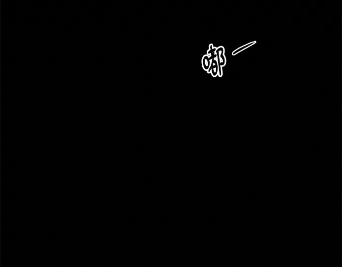 第121话 第66页