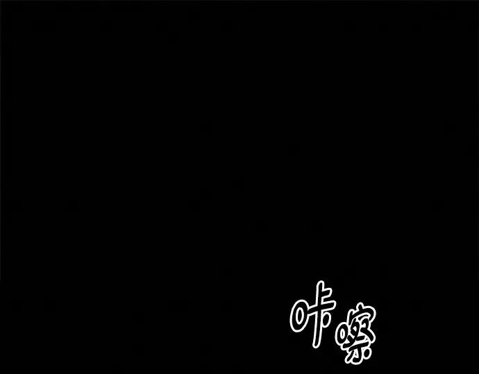 第121话 第73页
