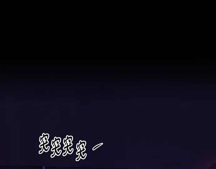 第121话 第76页