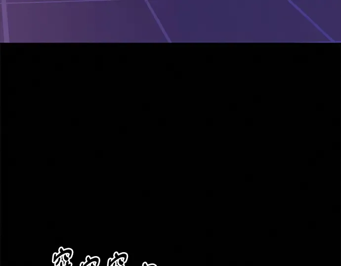 第121话 第79页