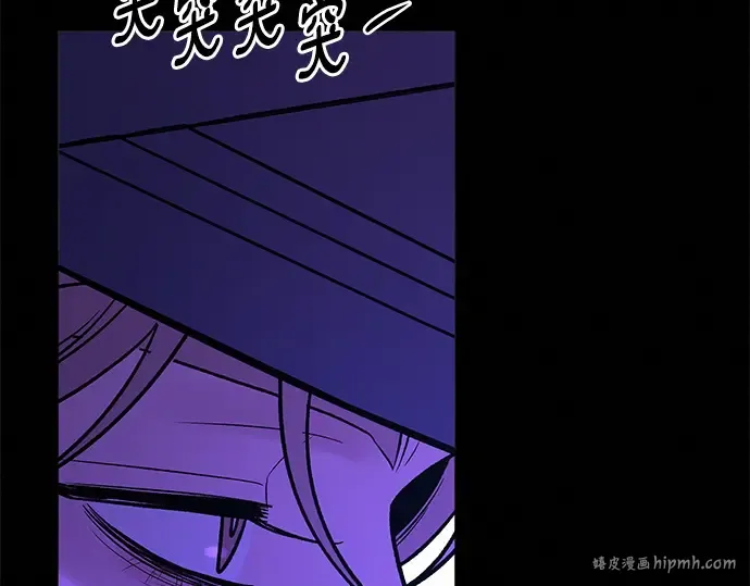 第121话 第80页